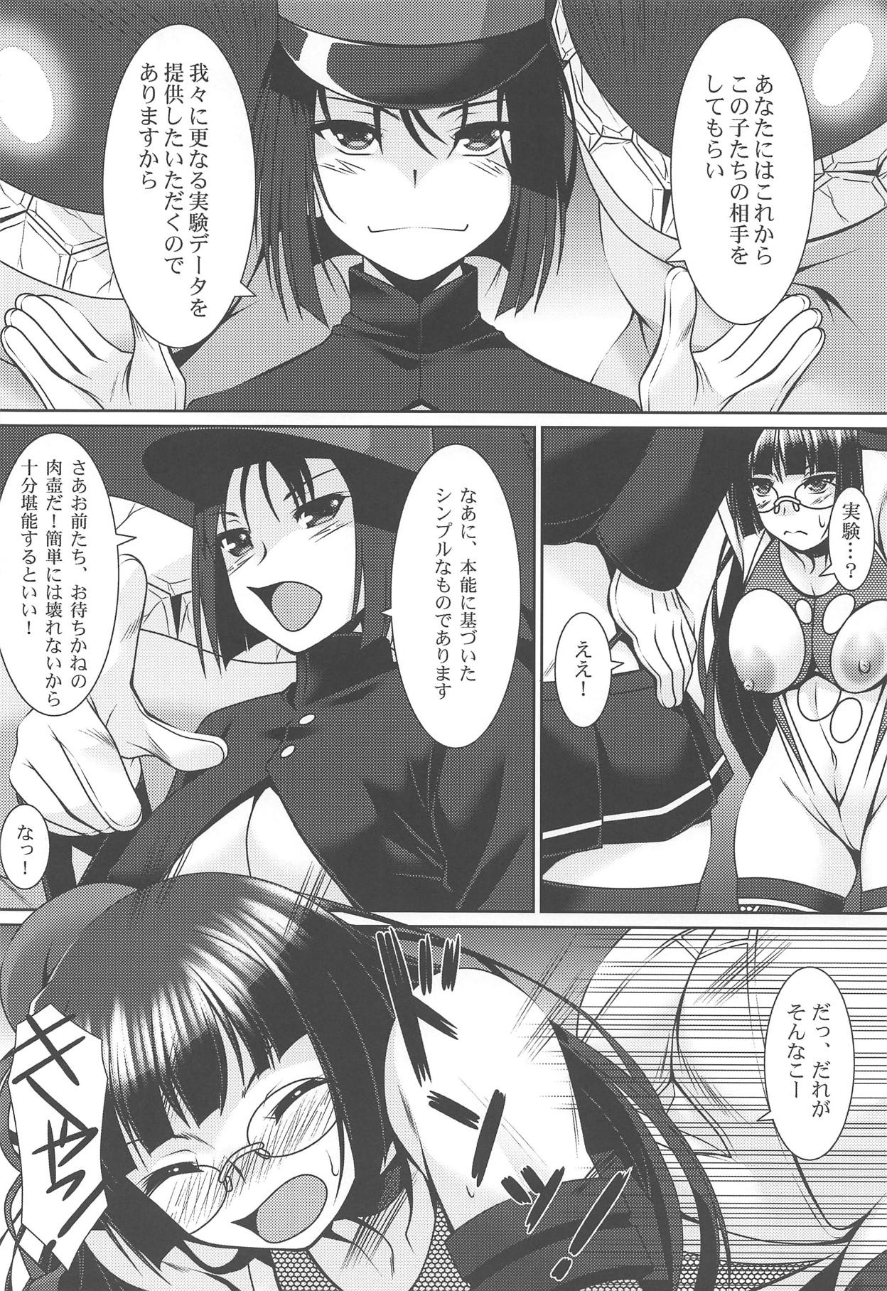 TAIMAKAN CHOUKAI page 7 full