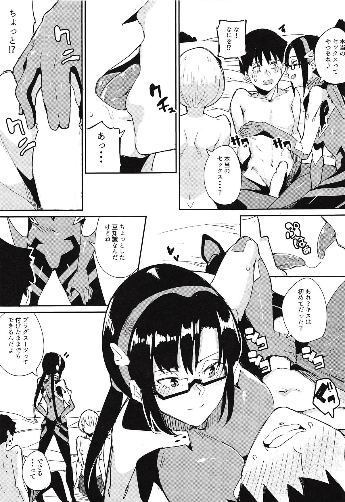 Puberty page 10 full