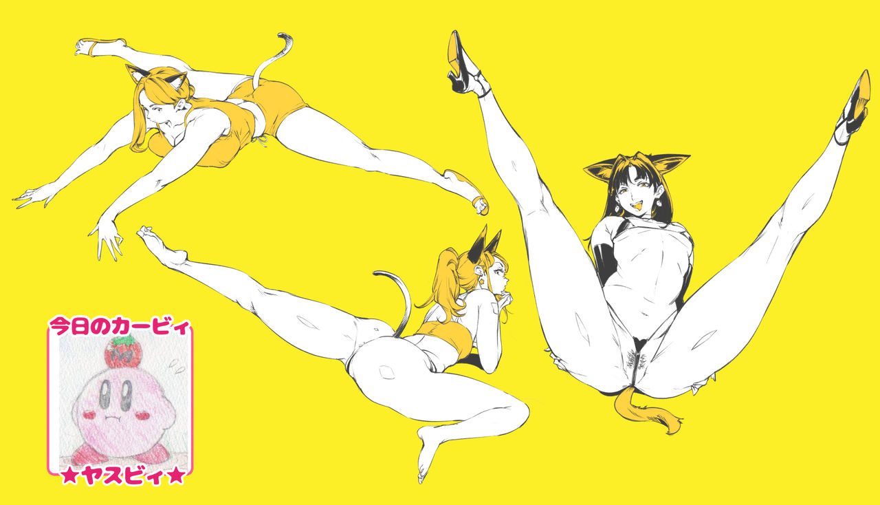 Orutoro page 10 full