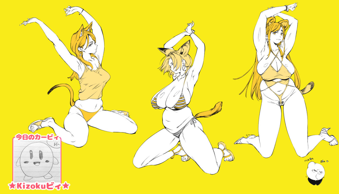 Orutoro page 7 full