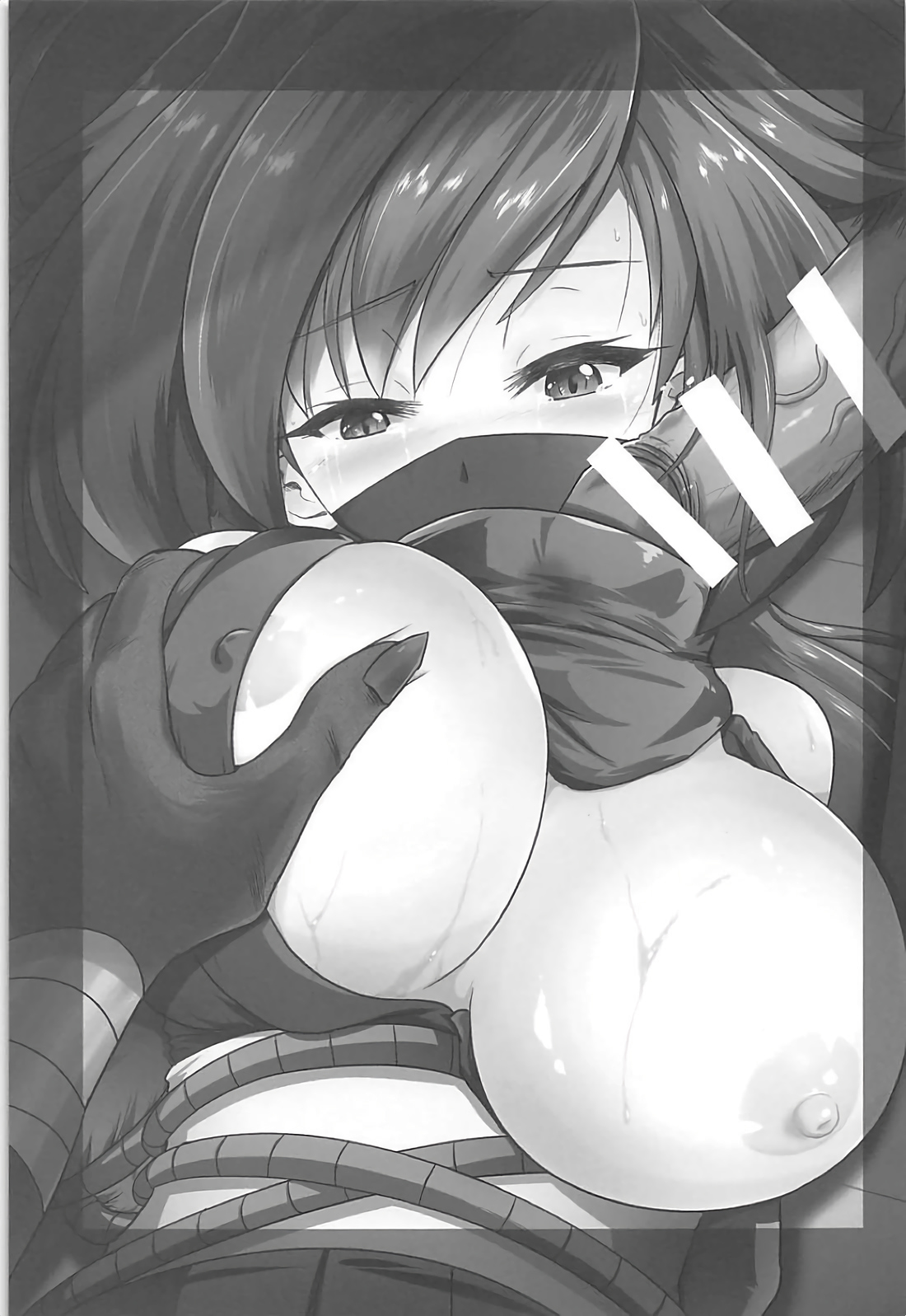 Ayamero page 2 full