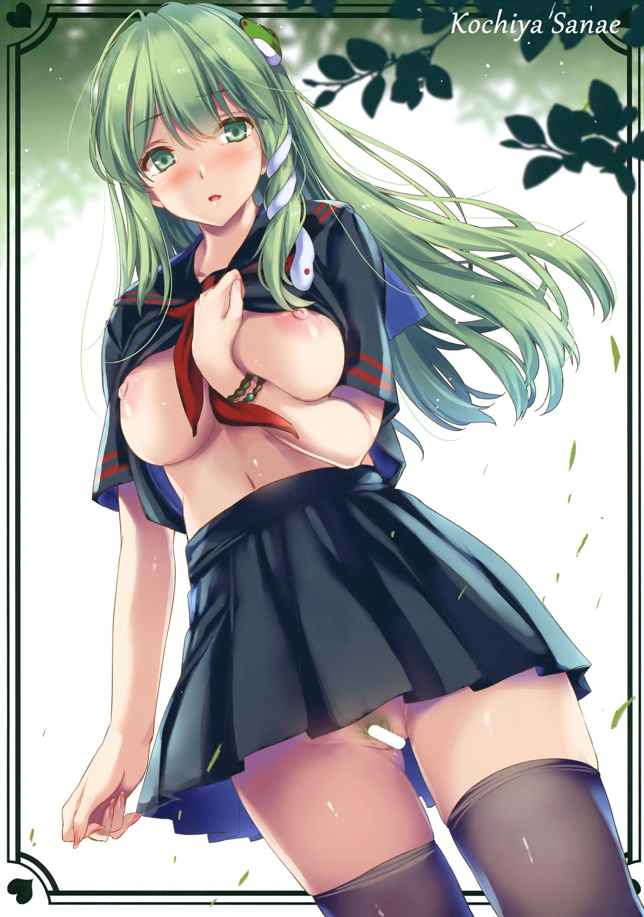 GOTHIC TOHO for Adult page 7 full