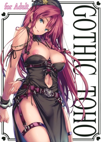 GOTHIC TOHO for Adult cover