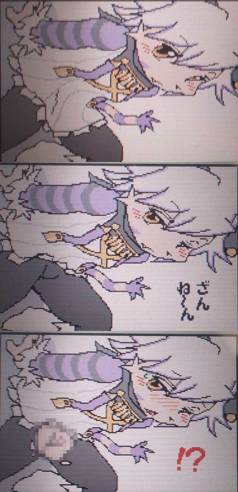 Artist - Enryo / Kame680 page 4 full