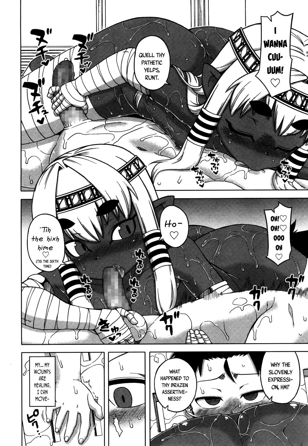 X-Card Frontier! Zwei page 8 full