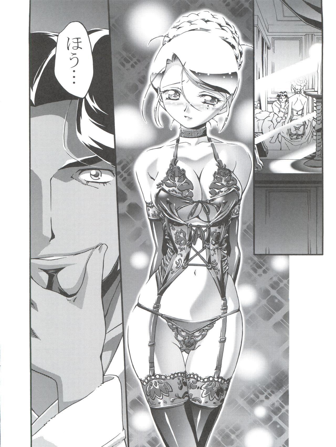 Ange page 6 full