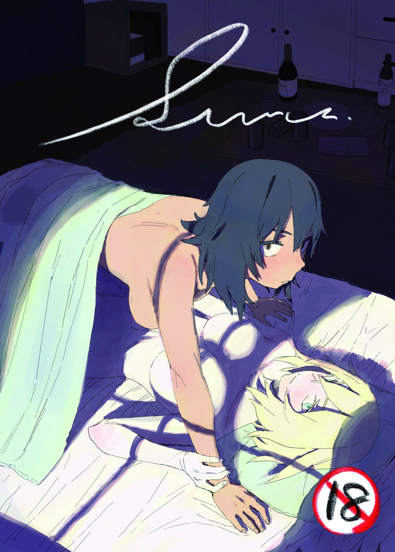Suru page 1 full