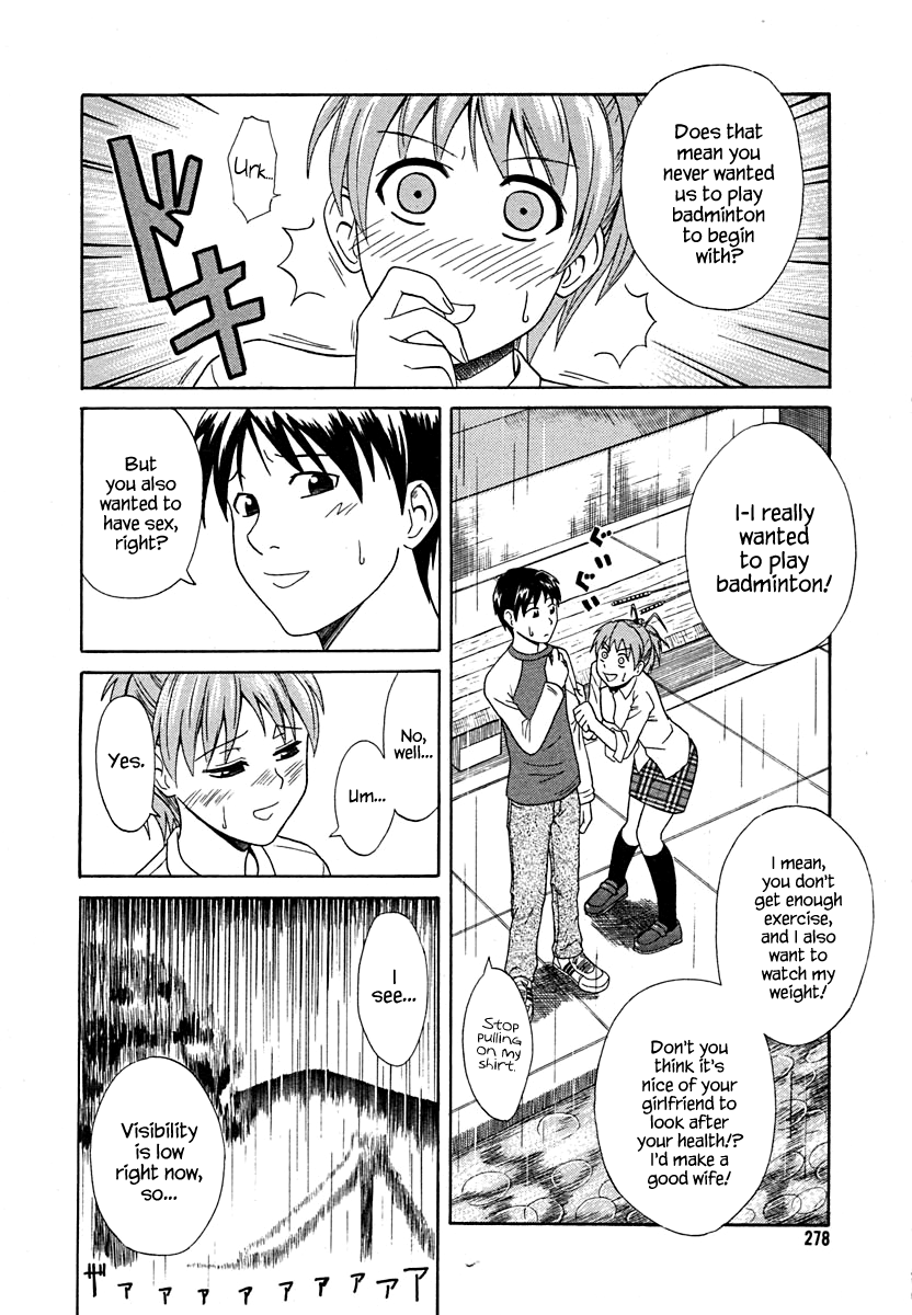 Soto de Eroikoto wo Suru Hanashi page 4 full