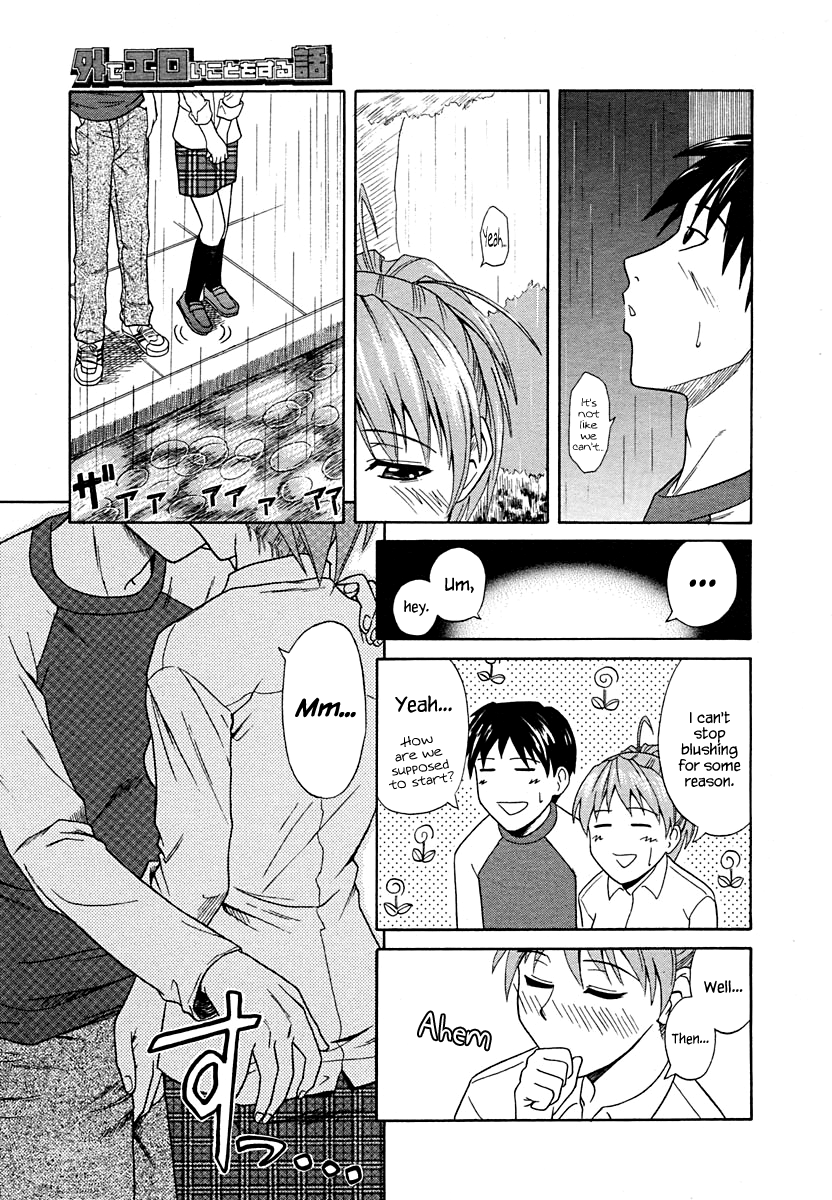 Soto de Eroikoto wo Suru Hanashi page 5 full