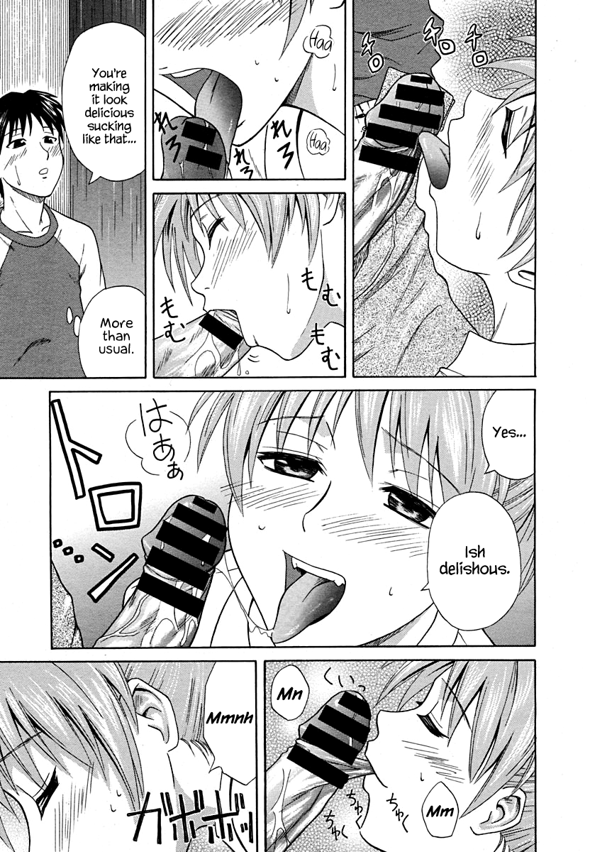 Soto de Eroikoto wo Suru Hanashi page 7 full