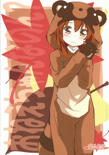 Onee-chan Nanon? cover