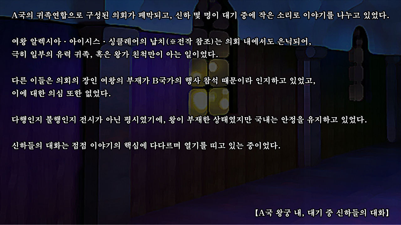 Ryoujikku Fantasy Kikaku Tsuzukete Mimasuta | 능욕 판타지 기획 계속해봤습니다 page 4 full