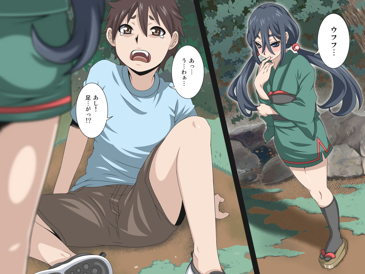 Youen Ayakashi Soushi ~Ippondatara Onee-chan Shotakko Get!~ page 2 full