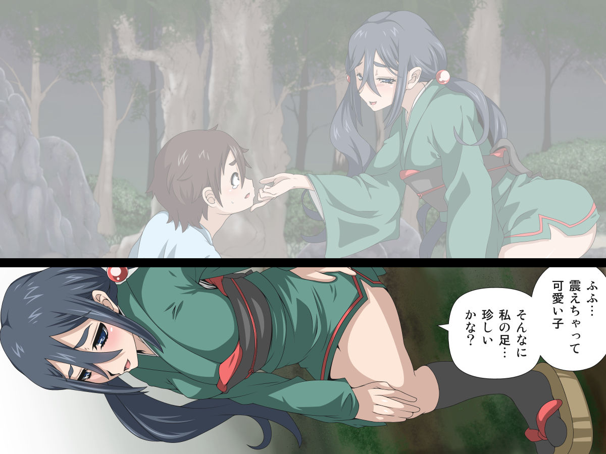 Youen Ayakashi Soushi ~Ippondatara Onee-chan Shotakko Get!~ page 4 full