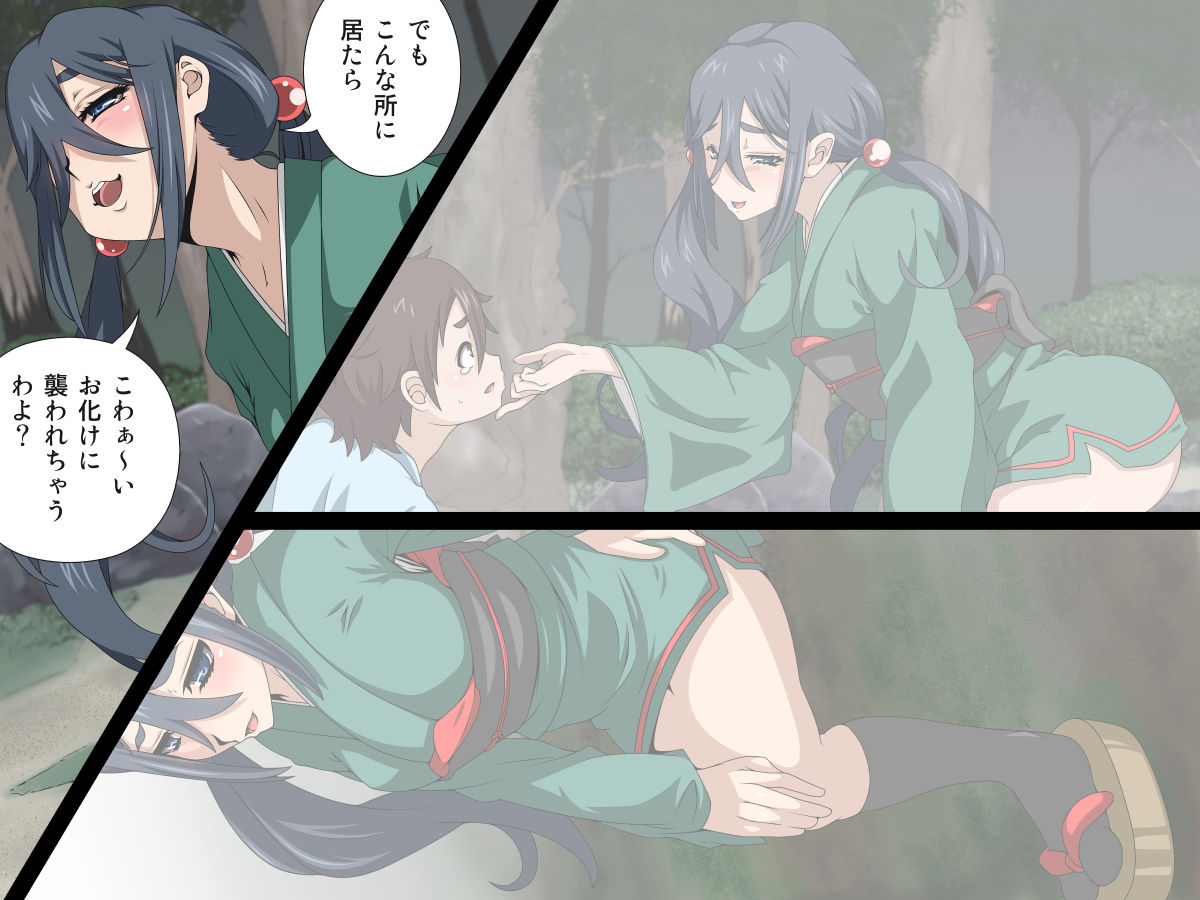 Youen Ayakashi Soushi ~Ippondatara Onee-chan Shotakko Get!~ page 5 full