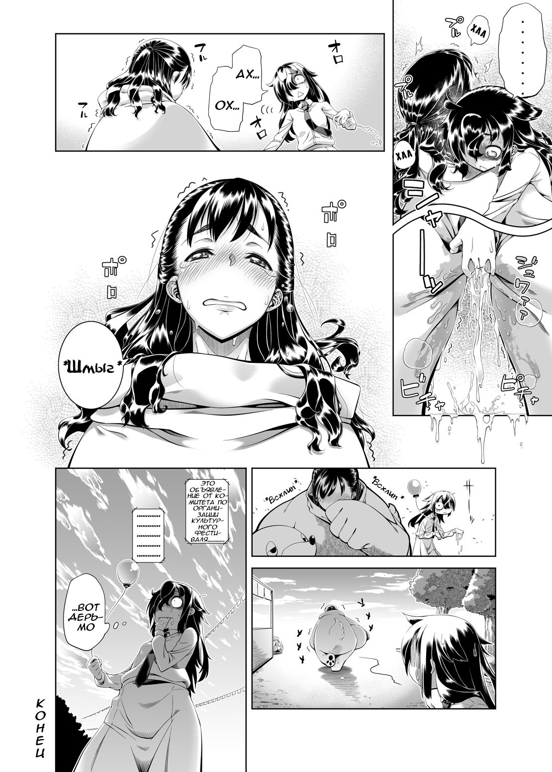 Watashi ga Kimashita no wa dou Kangaete mo Senpai ga Warui!  No Matter How You Look At It, It's Senpai's Fault that I Came! page 9 full