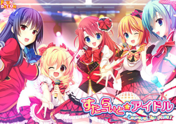 Starlight ☆ Idol -Colorful Top Stage!- cover