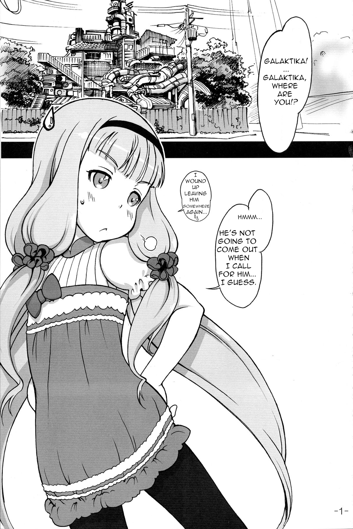 Itoshi no Galaktika page 3 full