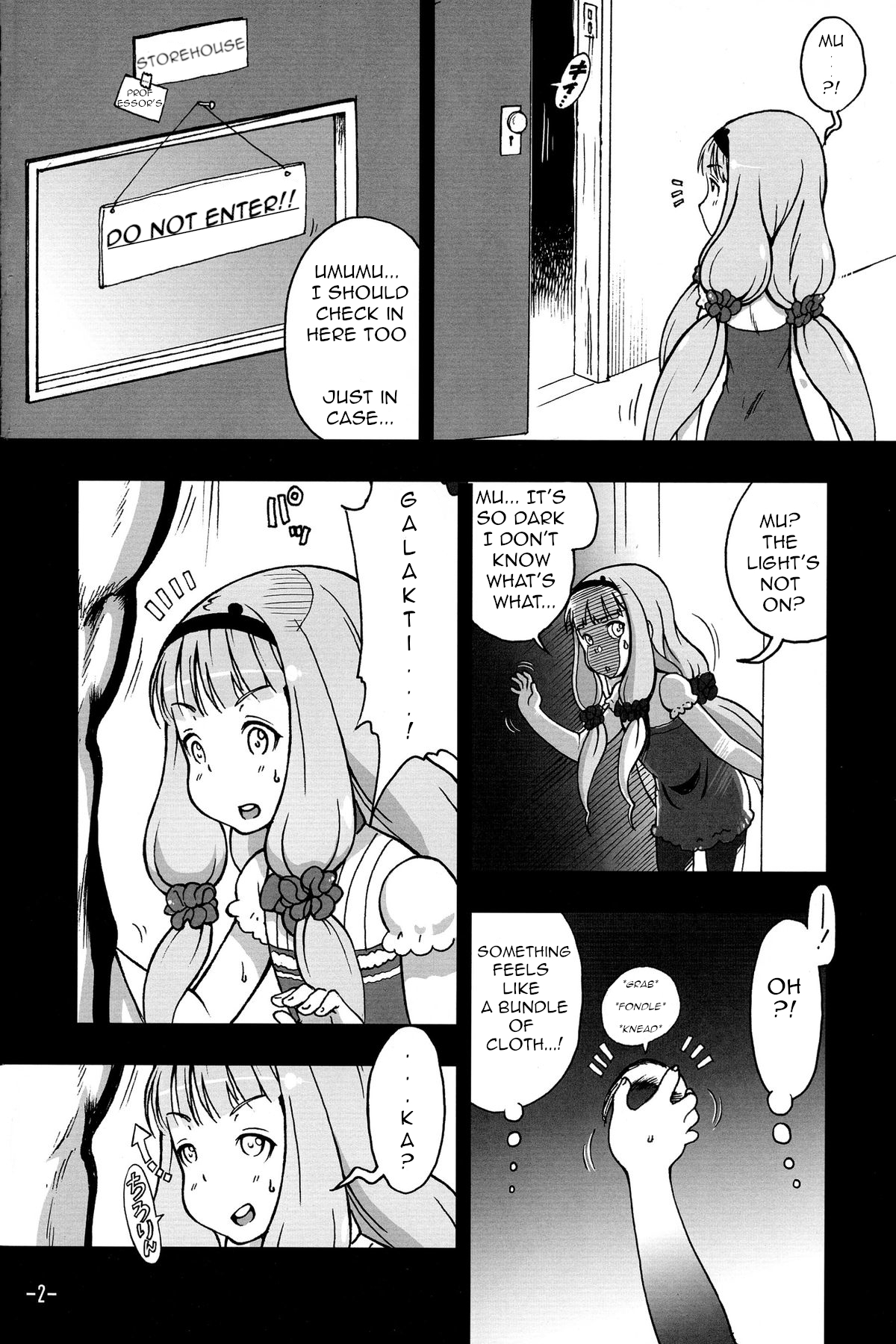 Itoshi no Galaktika page 4 full