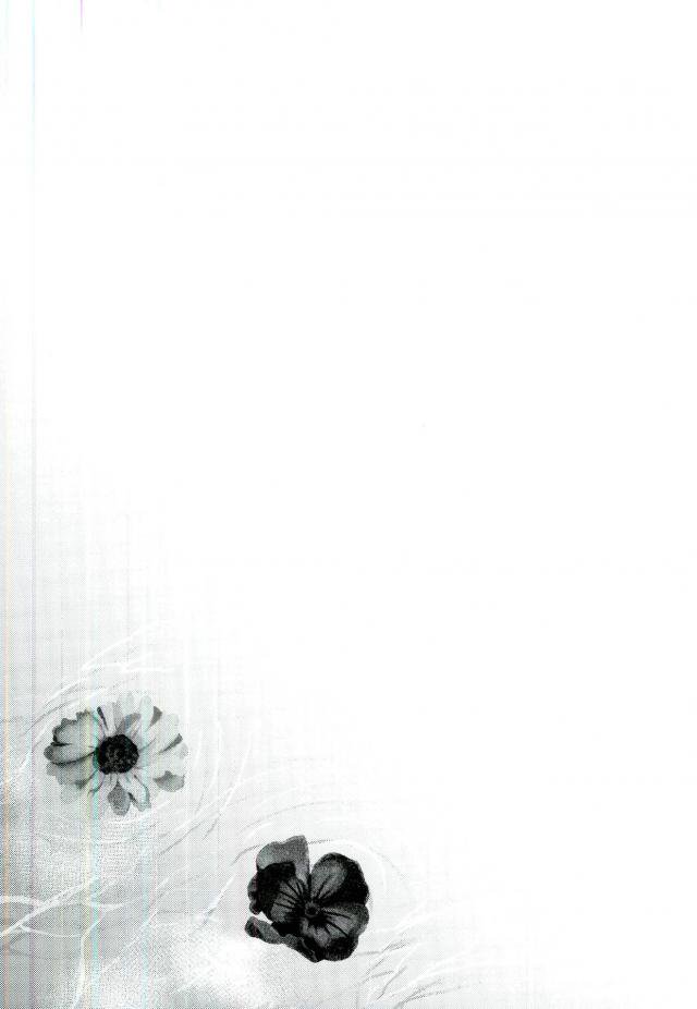 Semete Sono Me ga Sameru made page 9 full