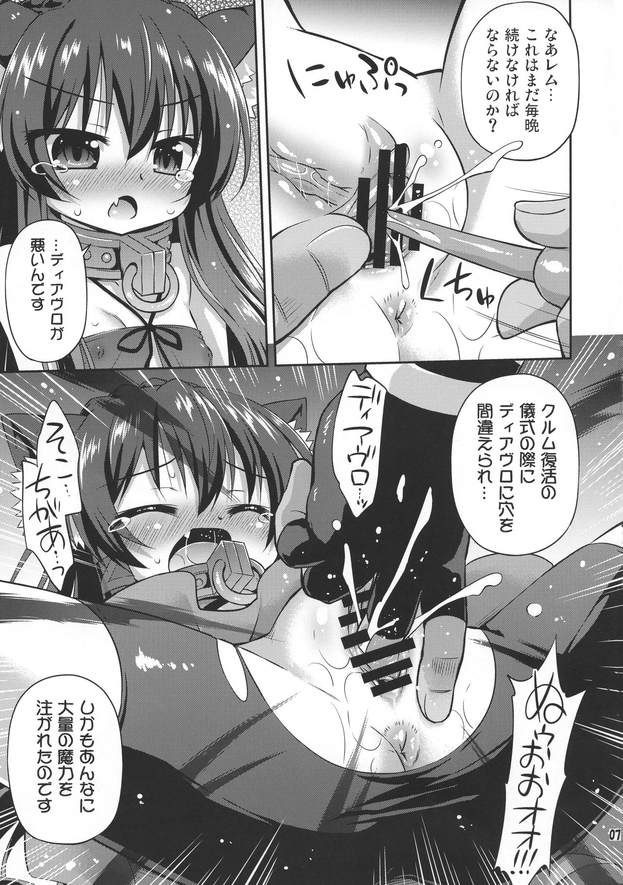 Isekai de ReaJuu Seikatsu page 6 full
