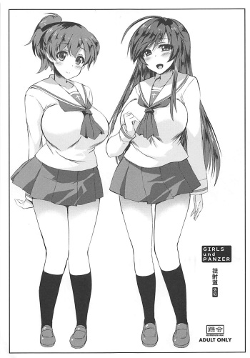 Kyoushadou Gaiden cover