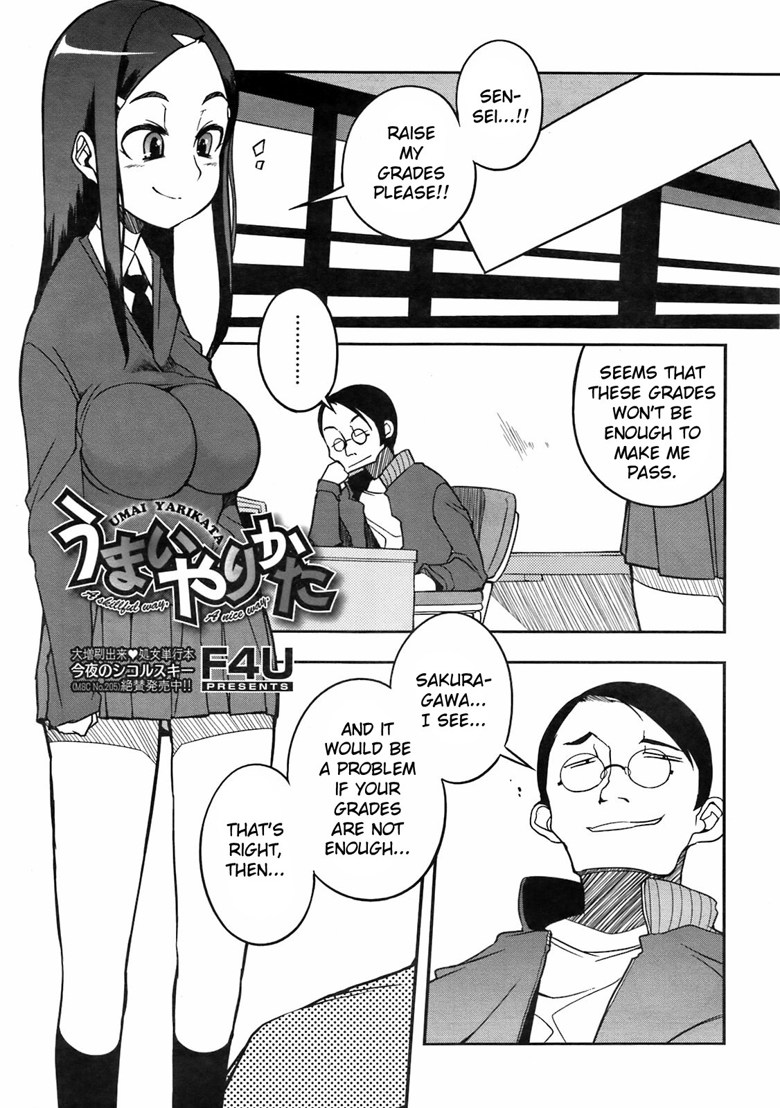 Umai Yari Kata page 1 full
