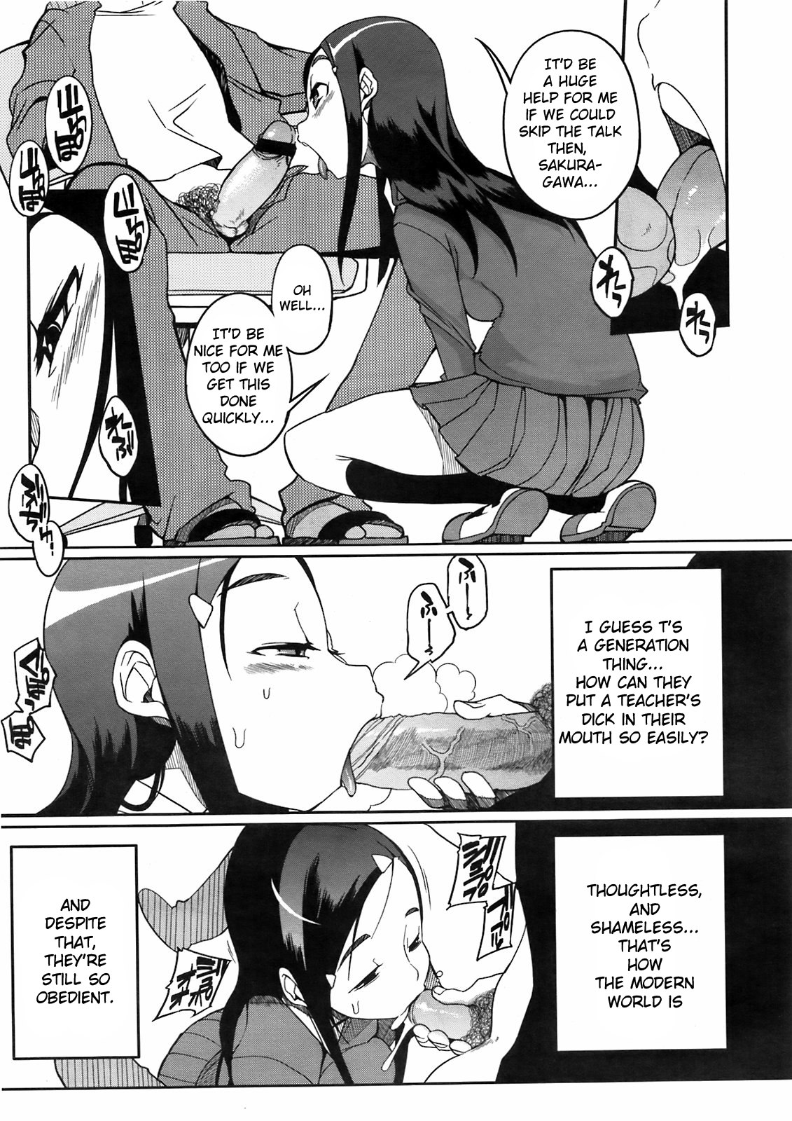 Umai Yari Kata page 3 full