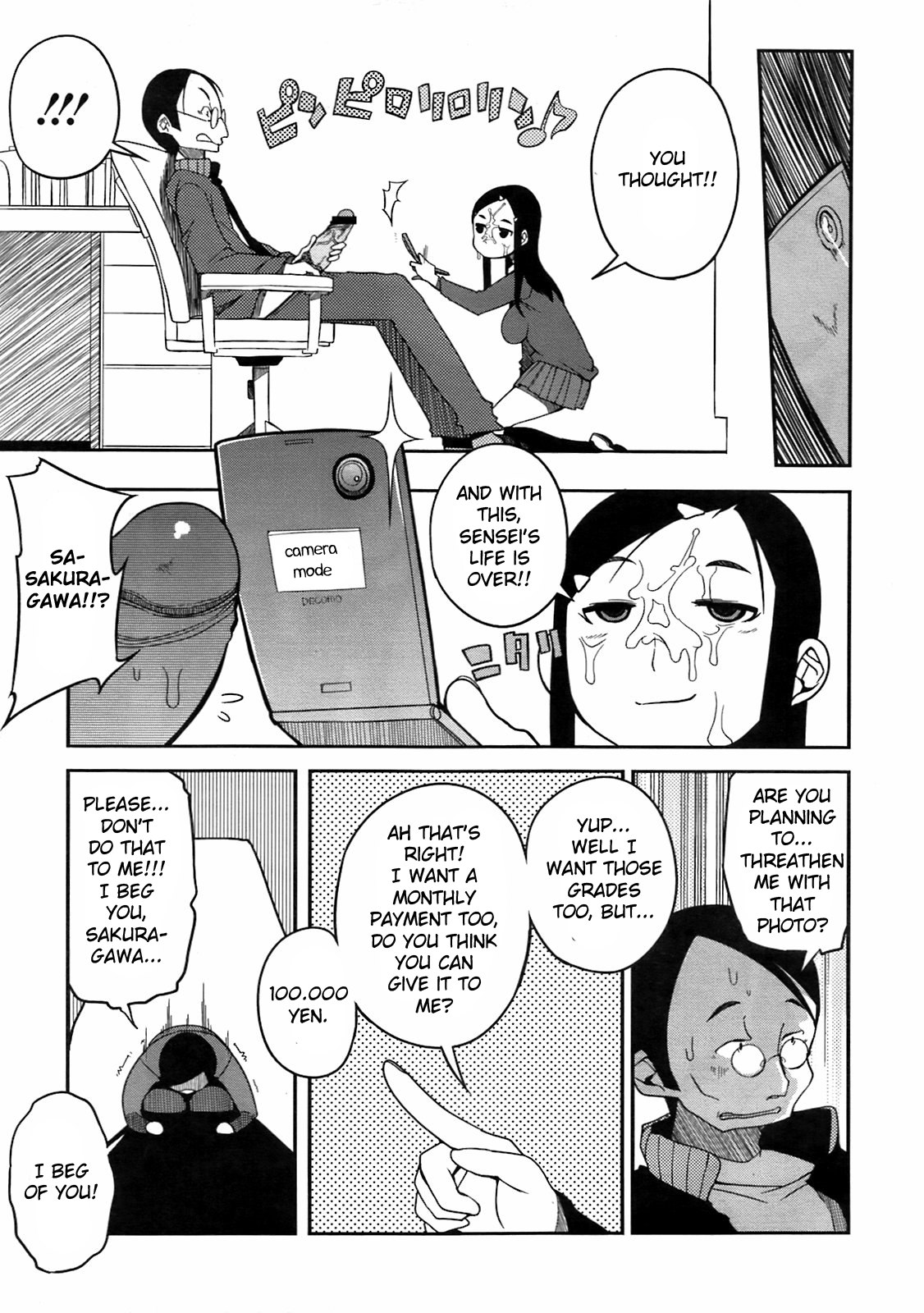 Umai Yari Kata page 5 full