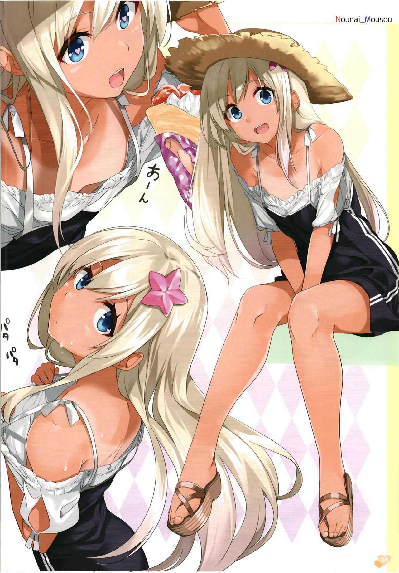 Gintarou no Illust-bon - Nounai Mousou Suishin Iinka 3&amp;4+α page 8 full