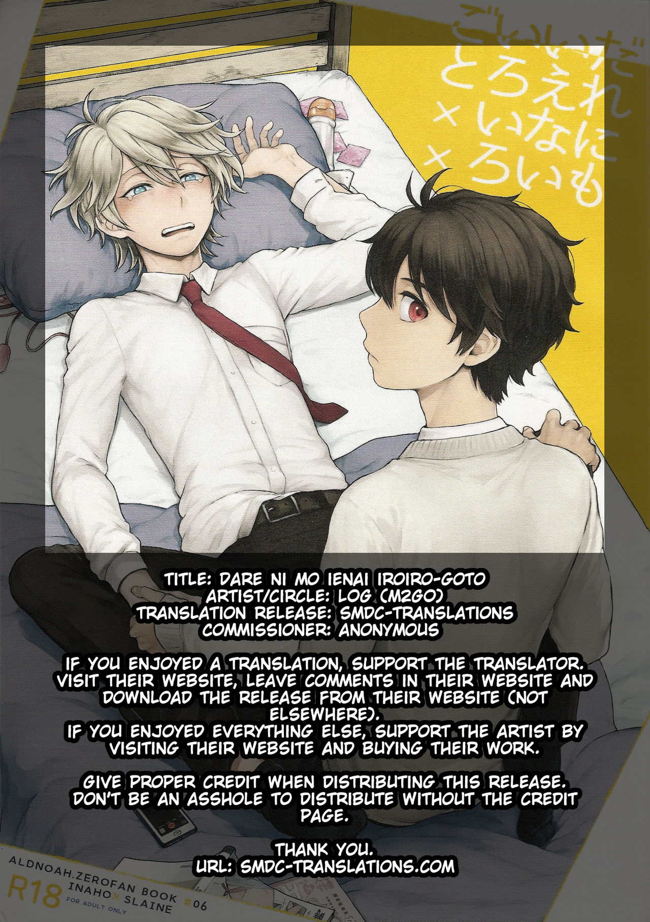 Dare ni mo Ienai Iroiro-goto page 2 full