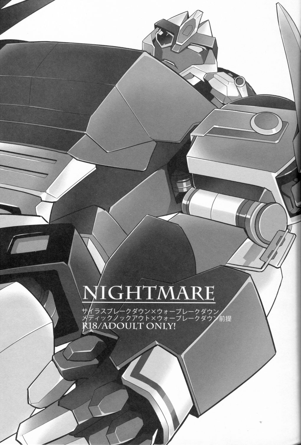 Nightmare page 2 full