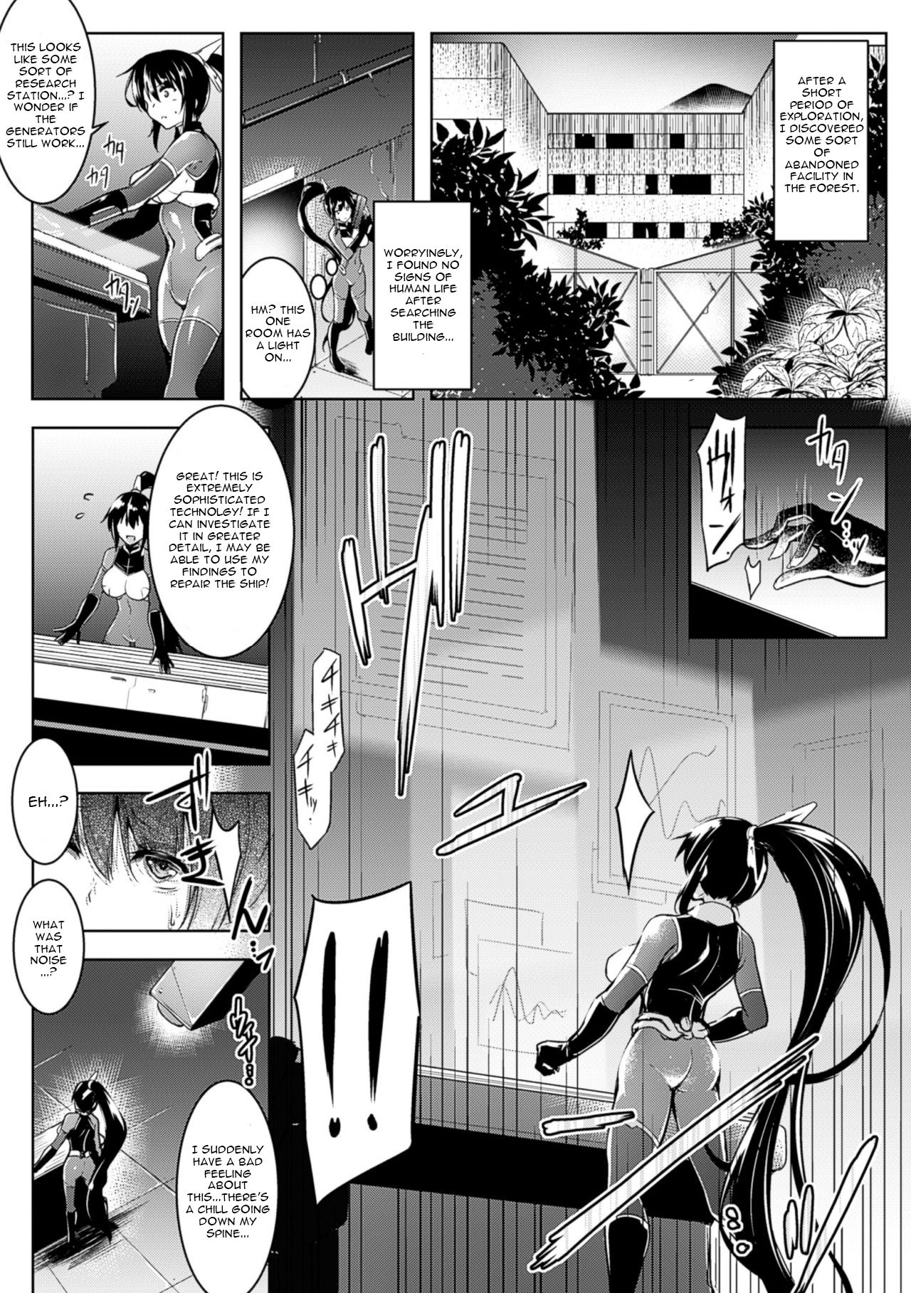 Break Out page 5 full