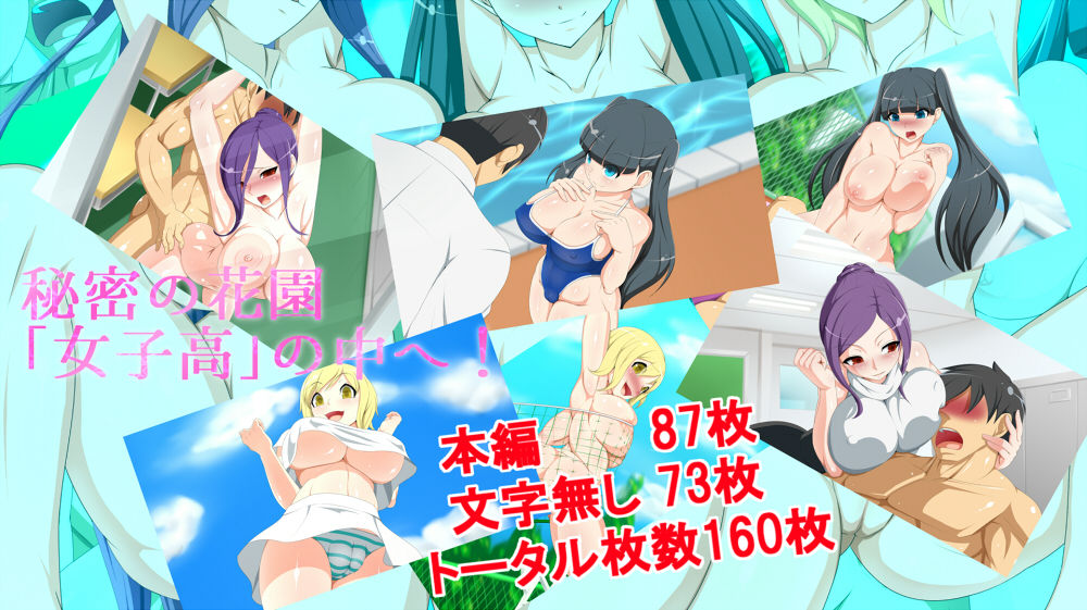 爆乳学園2 に、体験乳学  お総菜屋さん sample page 3 full