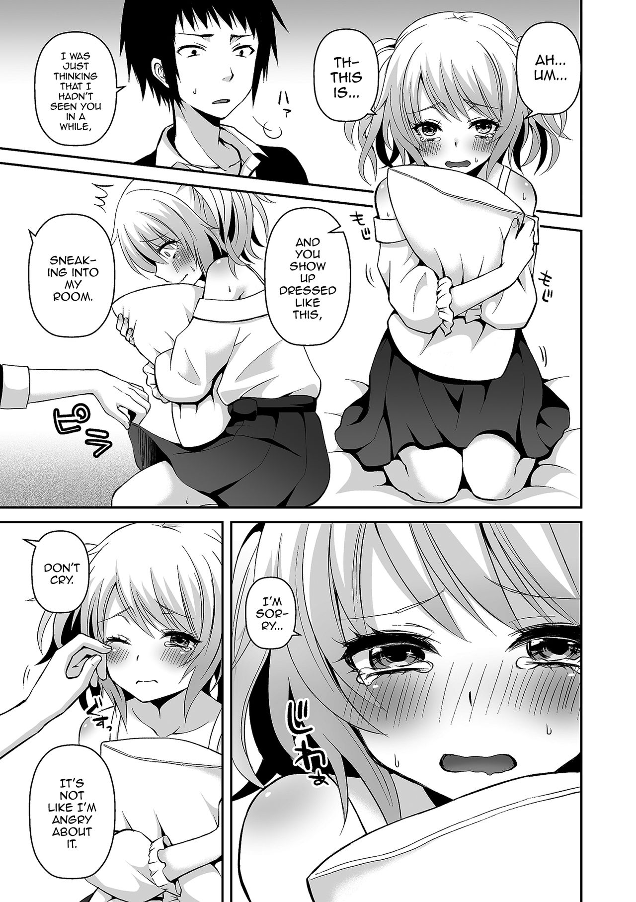 Otokonoko no Koiwazurai page 5 full