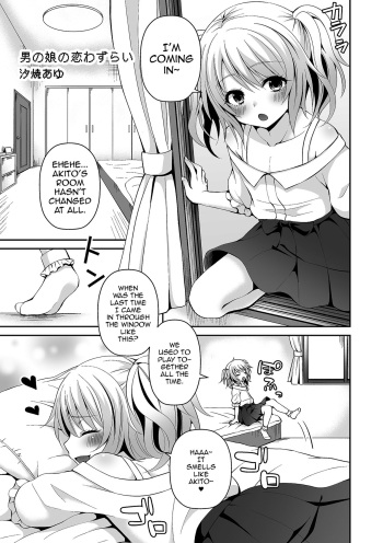 Otokonoko no Koiwazurai cover