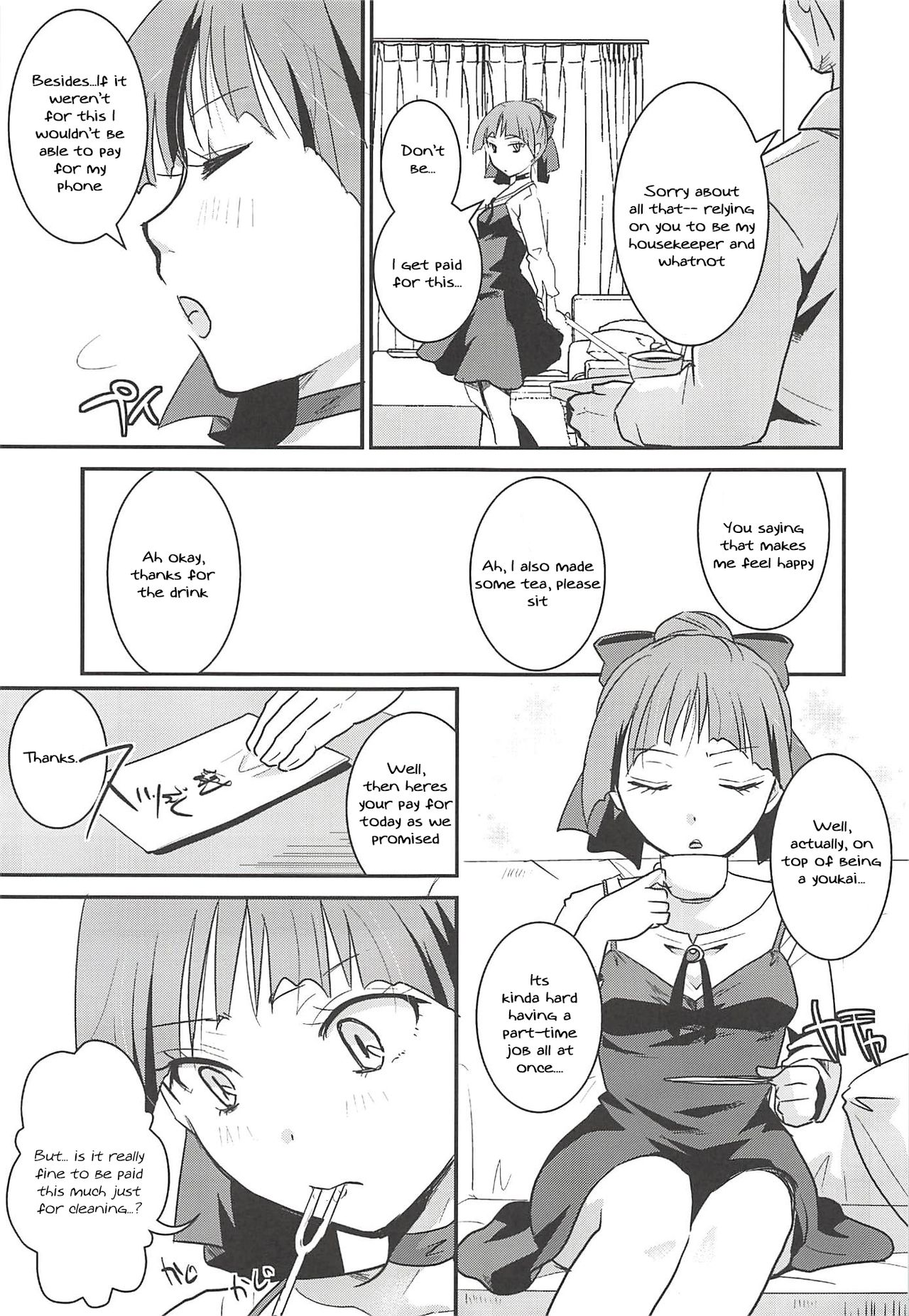 Neko Musume Suikan page 6 full