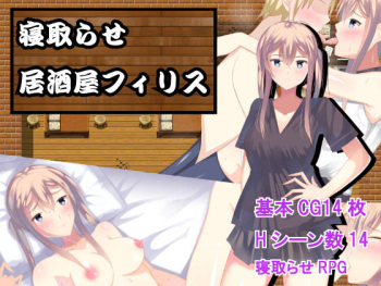 Netorase Izakaya Phyllis cover
