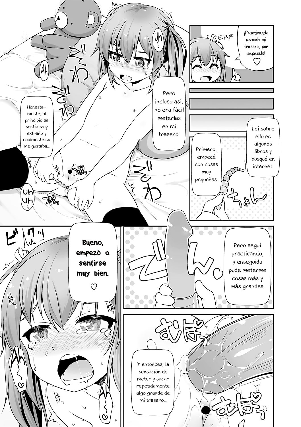 Oji-san ga Oji-san ni Nattara page 6 full