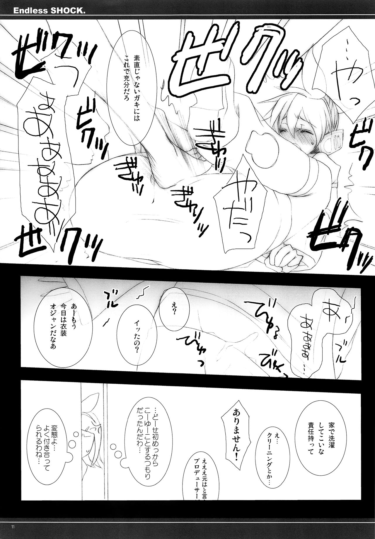 ENDLESS SHOCK. page 8 full