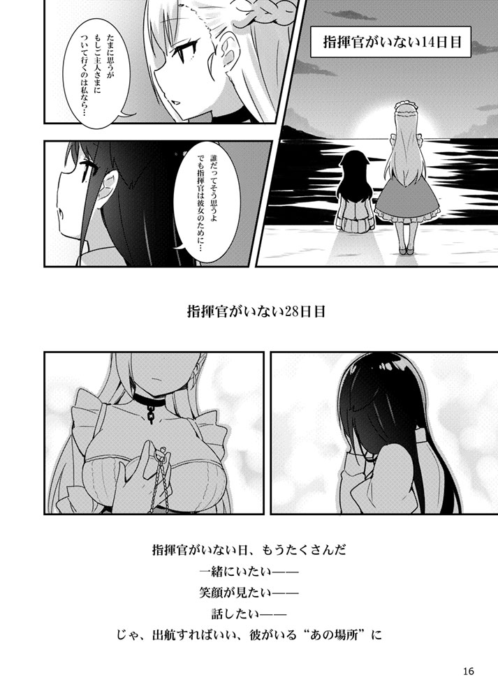 SKY page 8 full