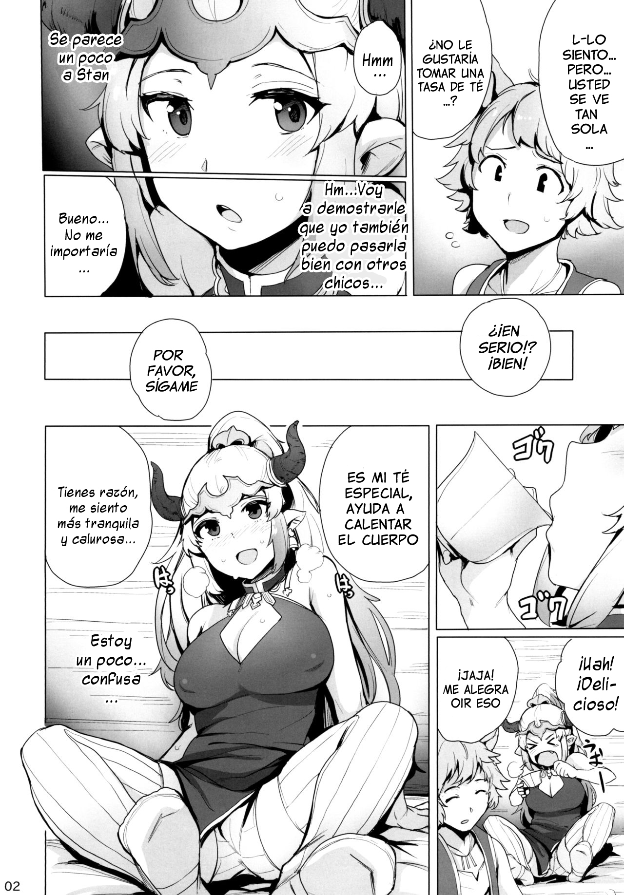 Ochita Himegimi | Fallen Princess page 3 full
