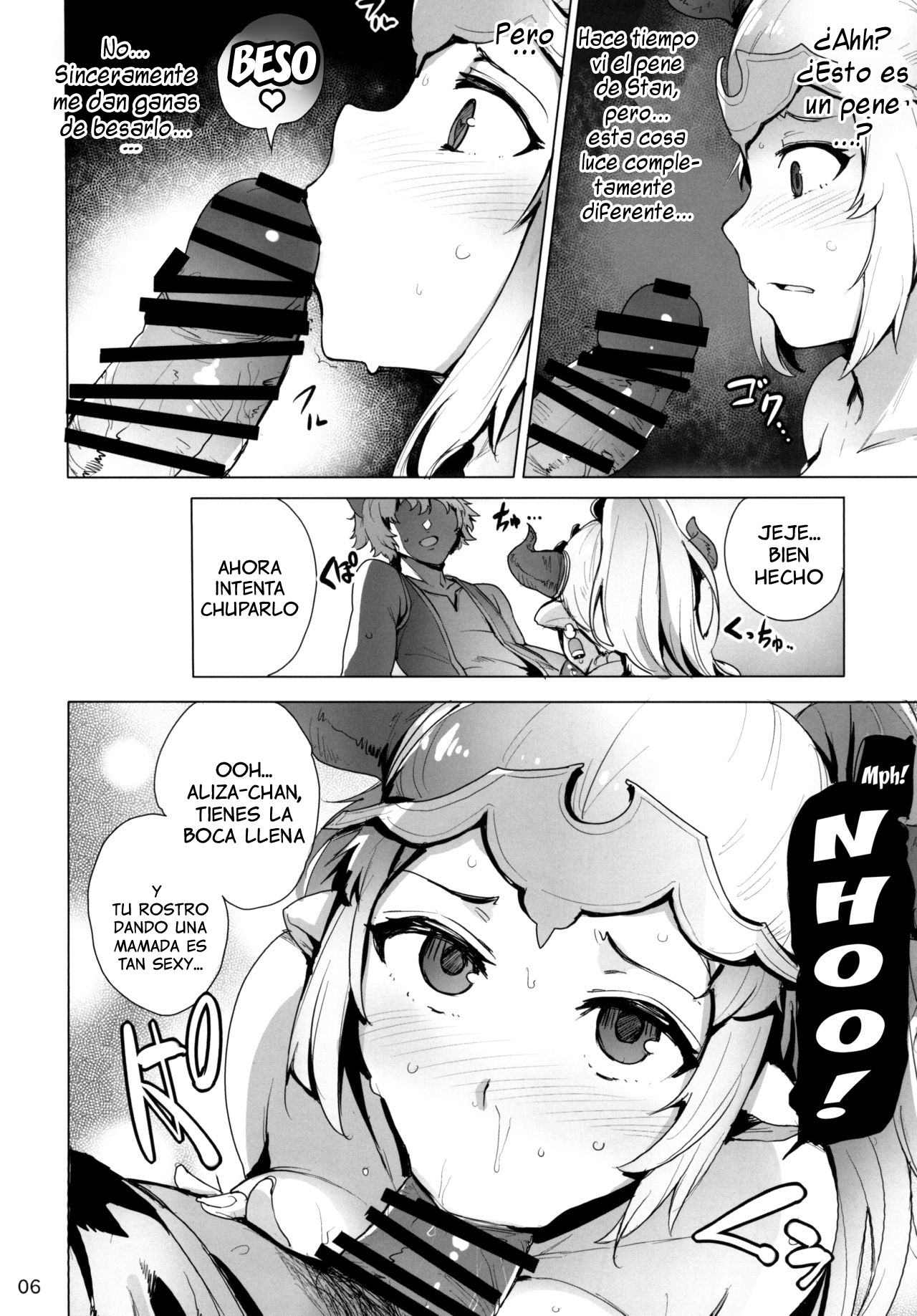 Ochita Himegimi | Fallen Princess page 7 full