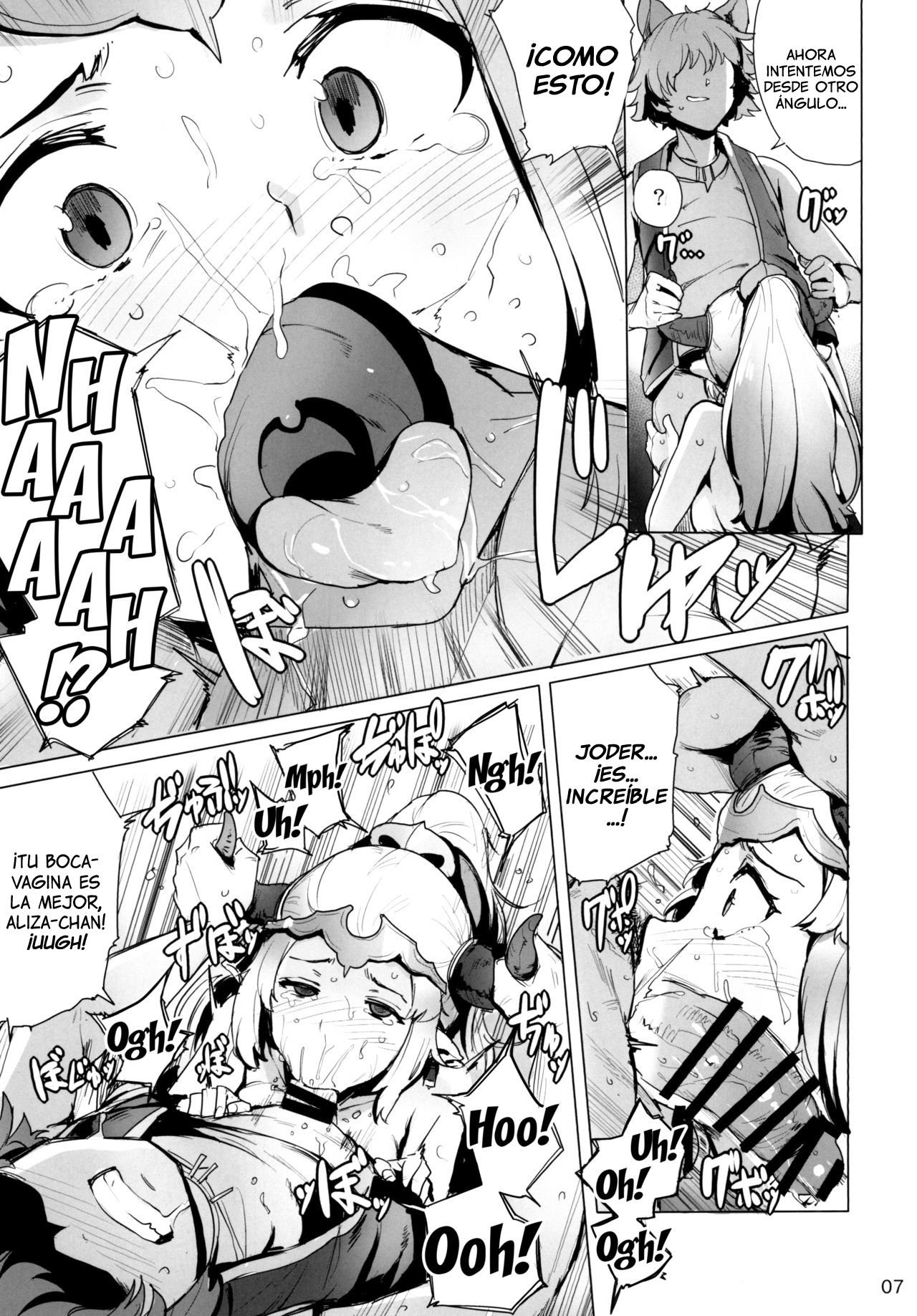 Ochita Himegimi | Fallen Princess page 8 full