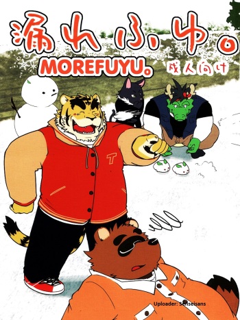 Morefuyu. cover