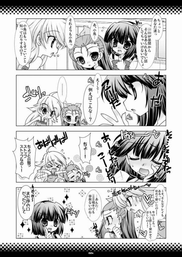Heart Breaker page 4 full
