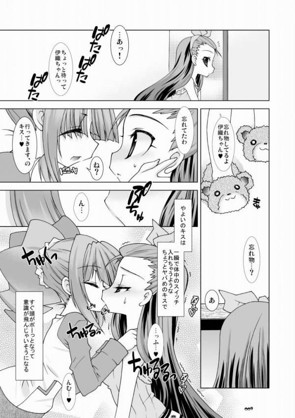 Heart Breaker page 8 full