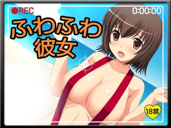 Fuwafuwa Kanojo cover