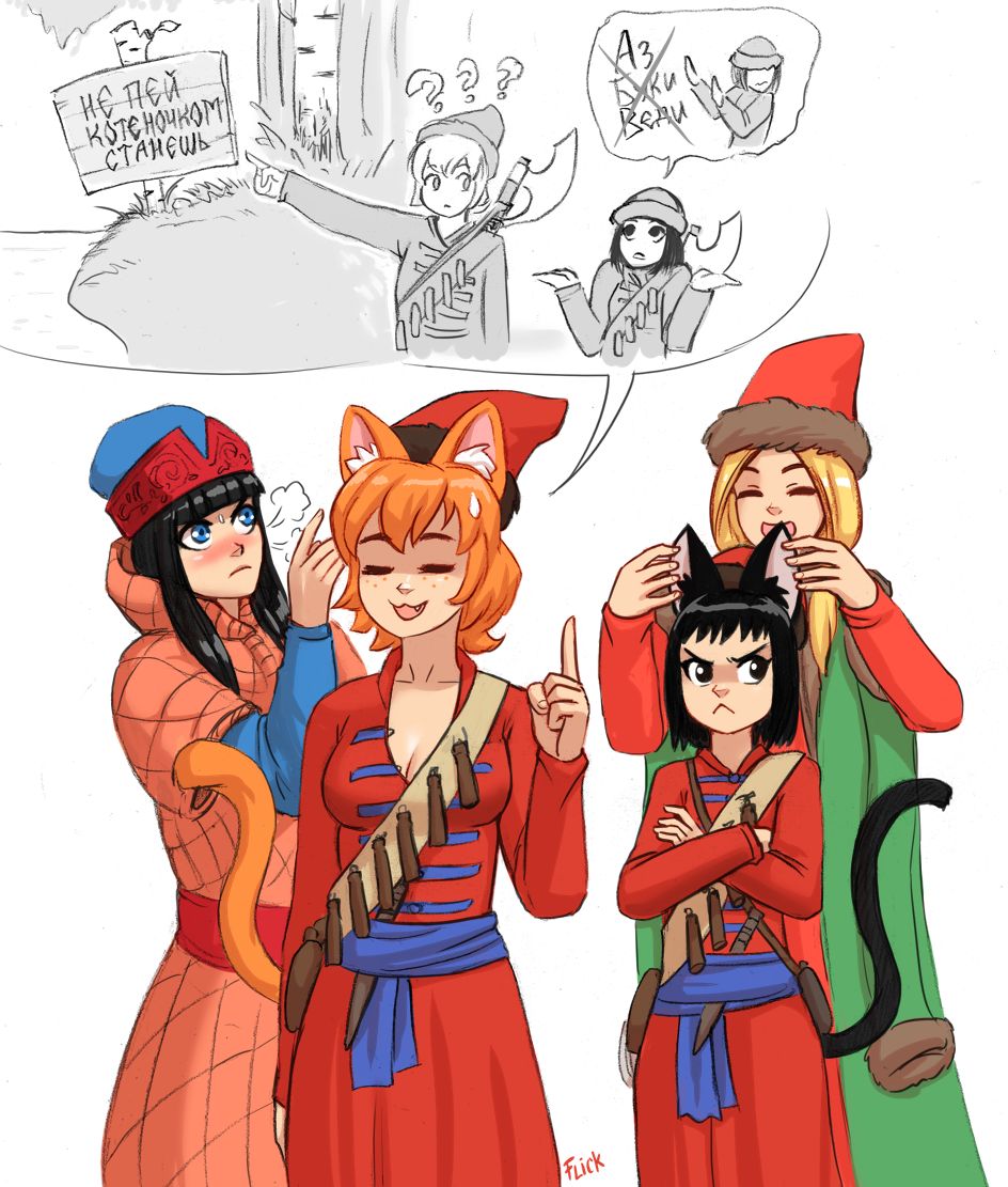 Artist - Flick page 7 full