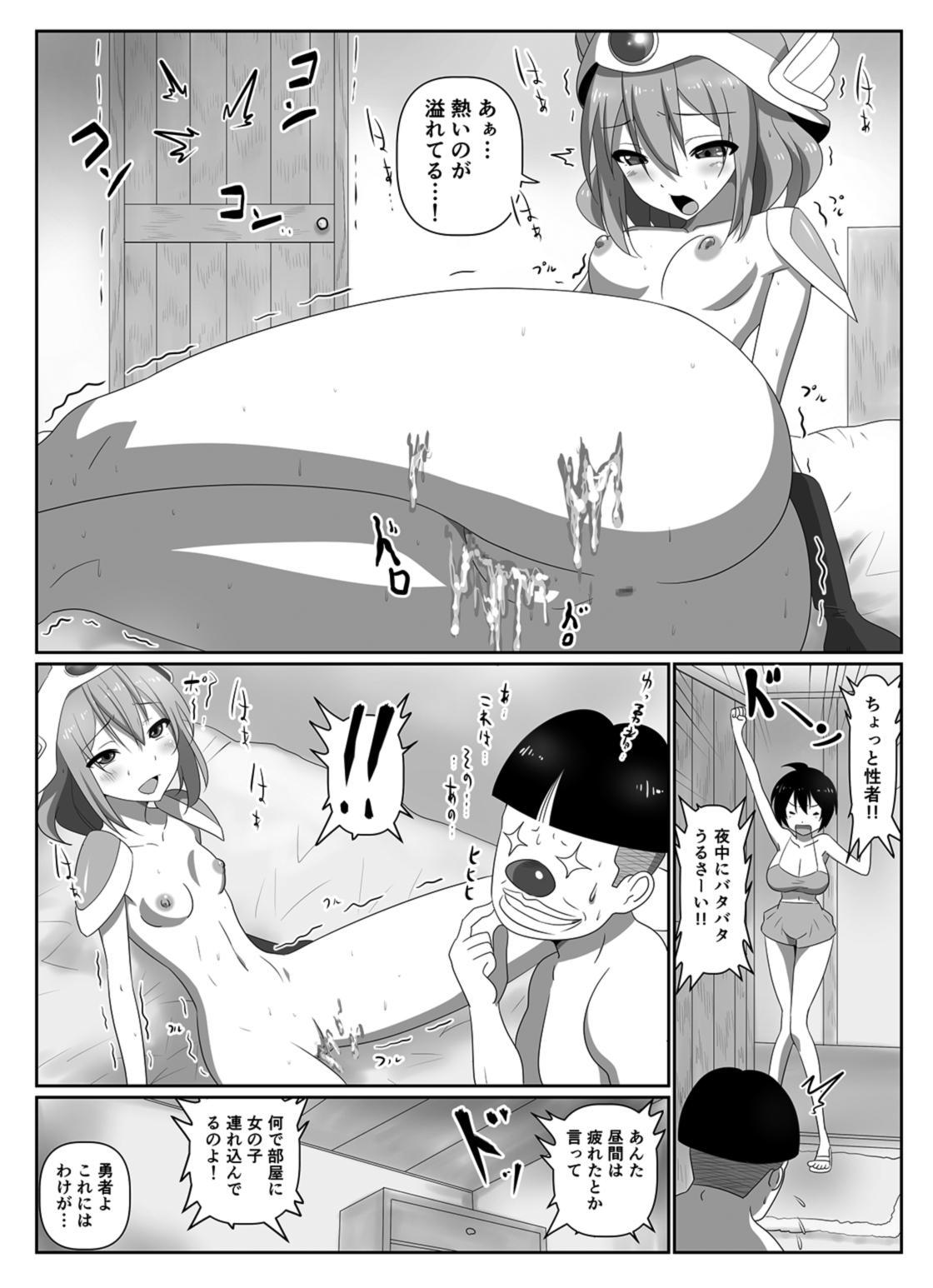 Pichipichi Senshi page 9 full